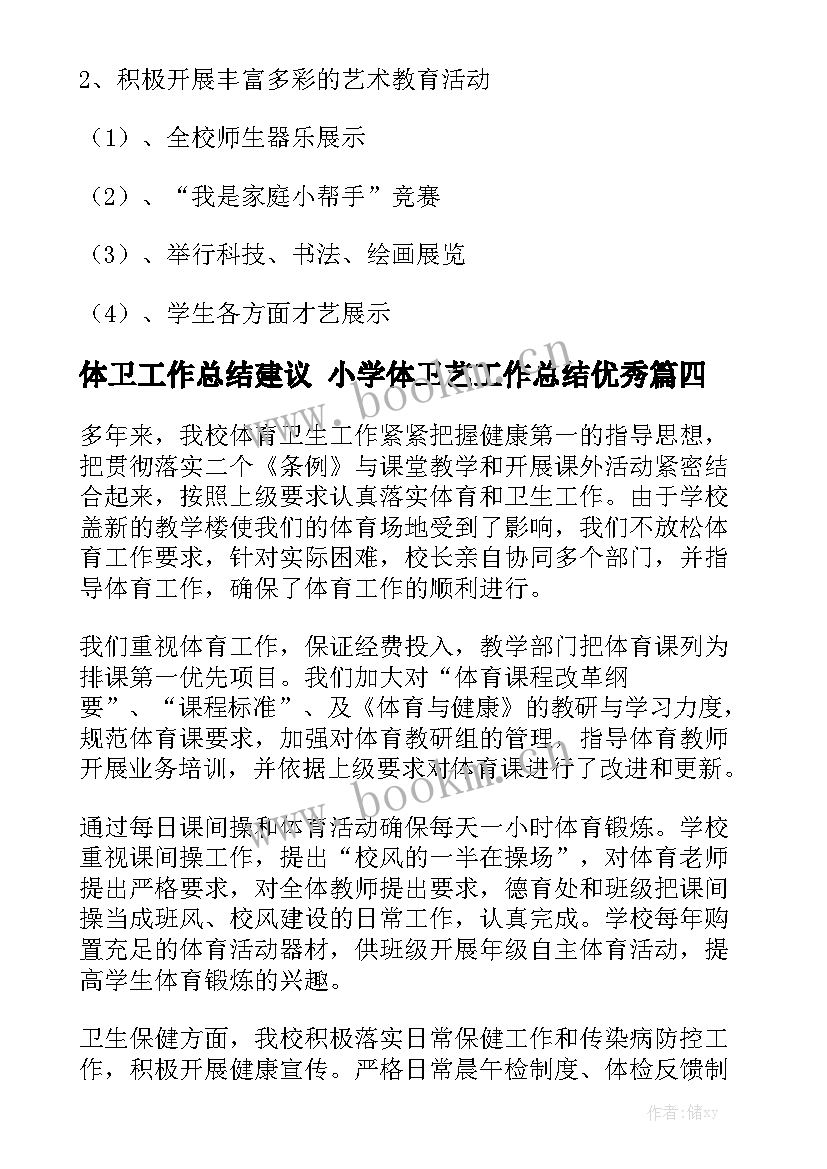 美国订车合同下载模板