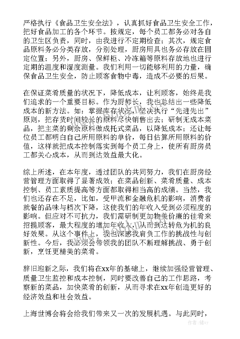 2023年贵阳市物业管理费收费标准 物业协议合同(6篇)