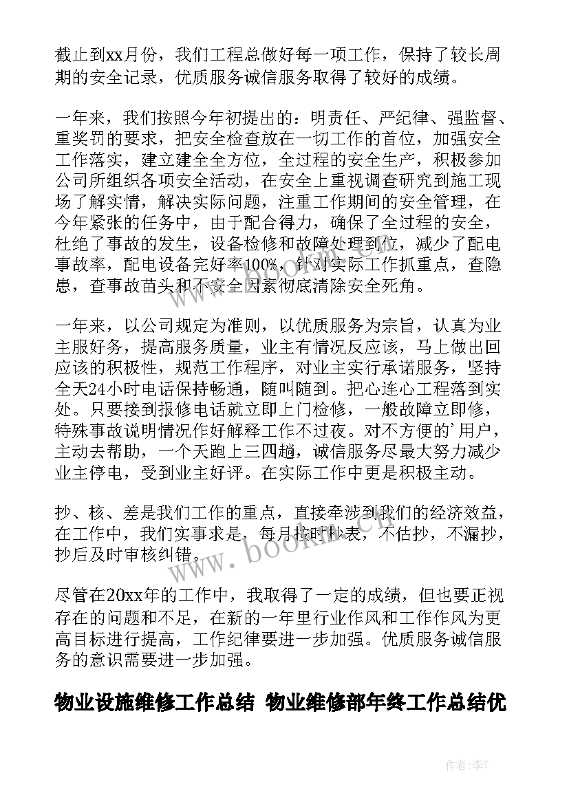 最新房贷银行签合同规定优秀