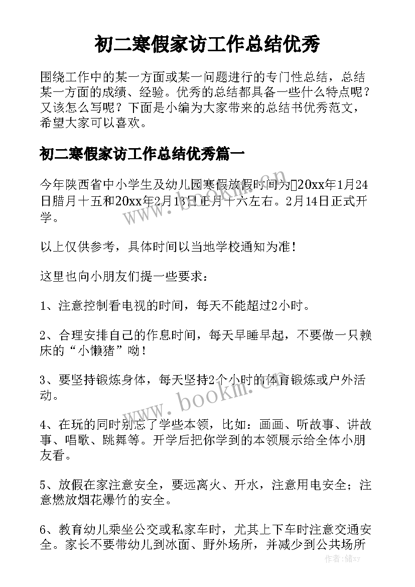 合肥劳动解除合同 合肥农村房屋买卖合同实用