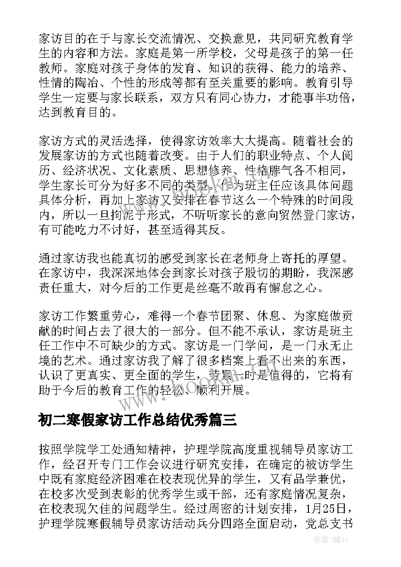 合肥劳动解除合同 合肥农村房屋买卖合同实用