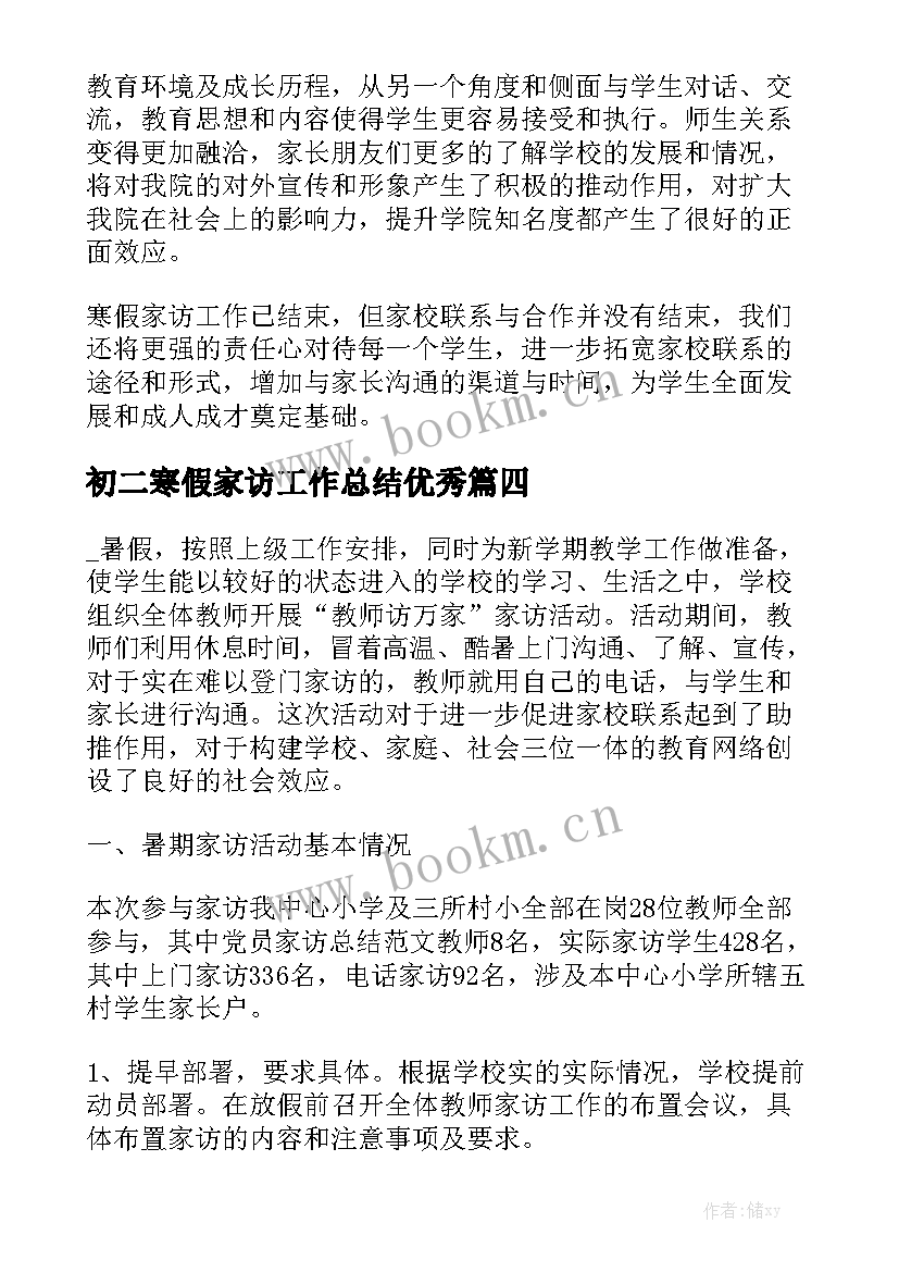 合肥劳动解除合同 合肥农村房屋买卖合同实用