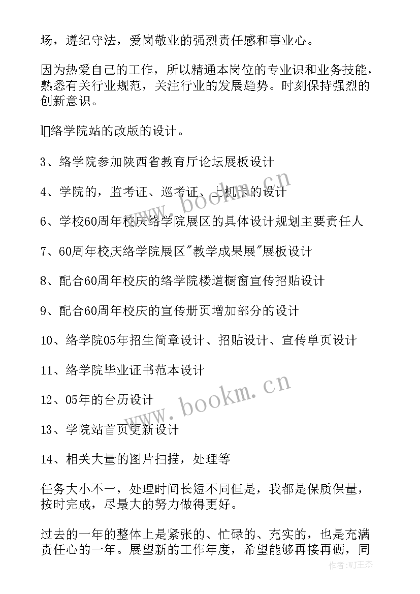 最新房屋租赁合同免费 公司房屋租赁合同(9篇)