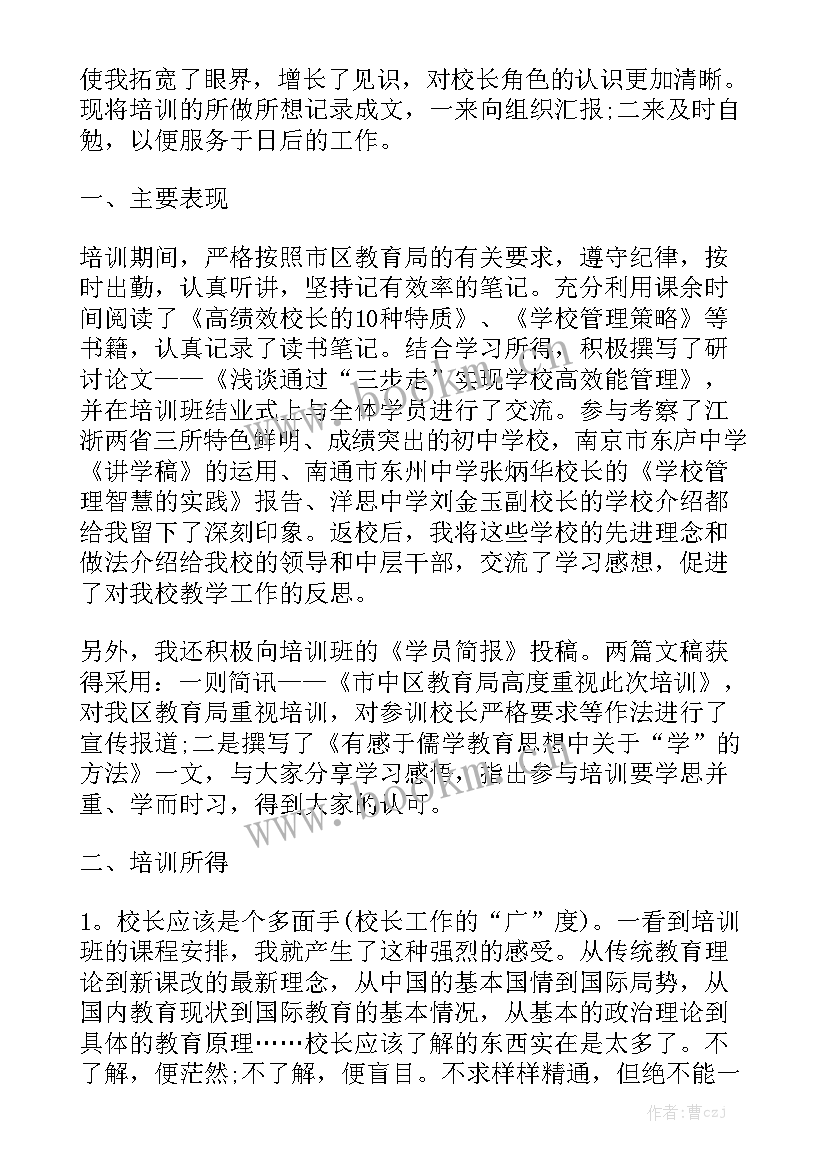 最新安装门窗服务合同 安装合同安装合同汇总