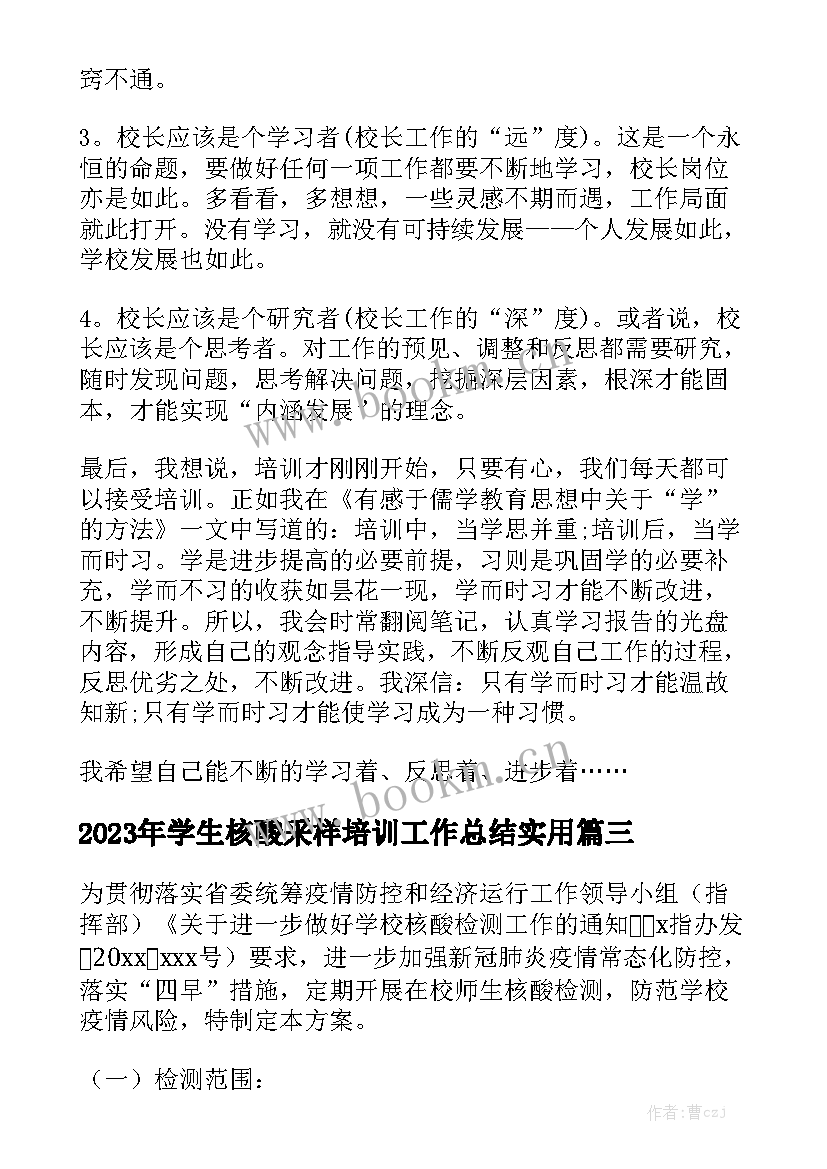 最新安装门窗服务合同 安装合同安装合同汇总