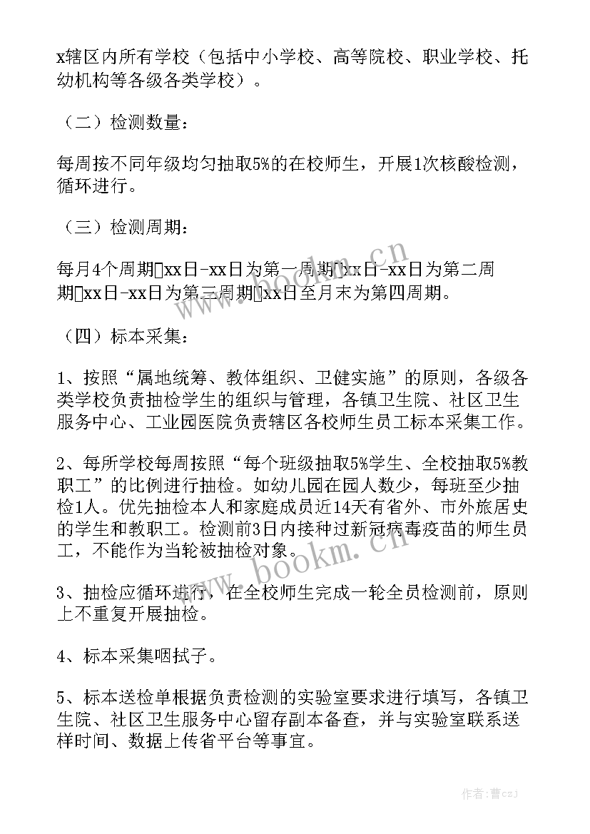 最新安装门窗服务合同 安装合同安装合同汇总