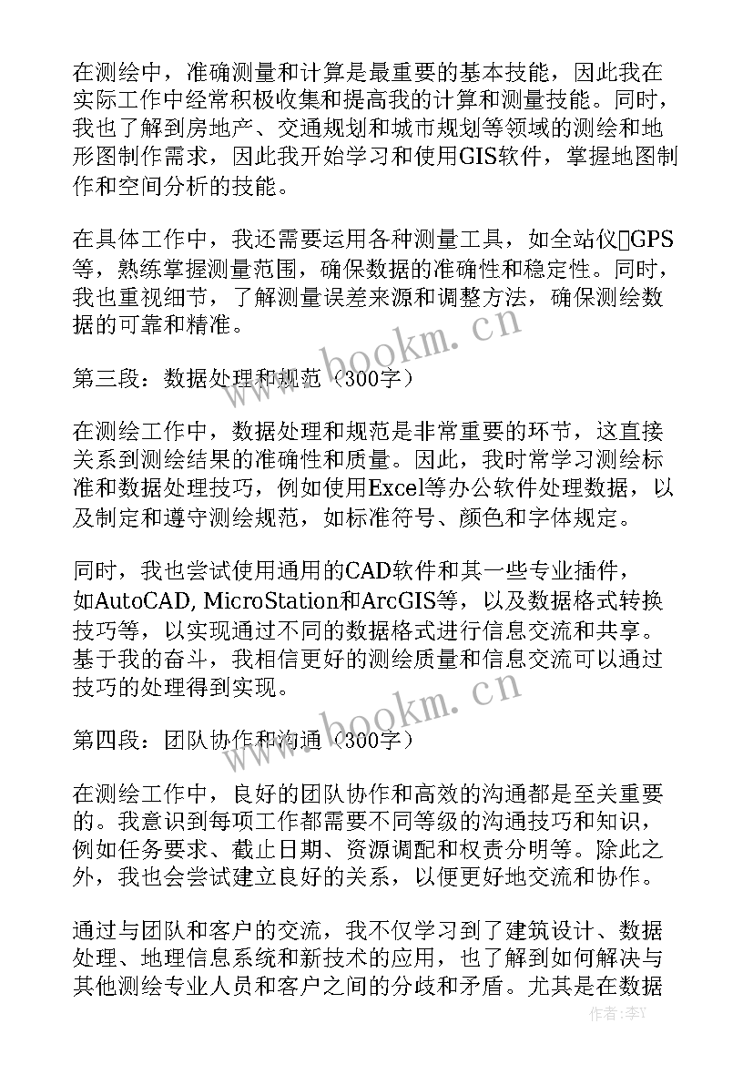 2023年面包店工作总结优秀