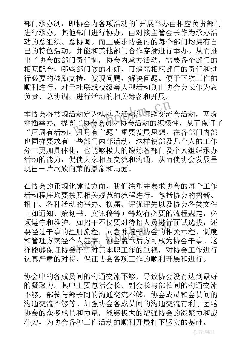 2023年长沙买房出租合同 买房合同精选