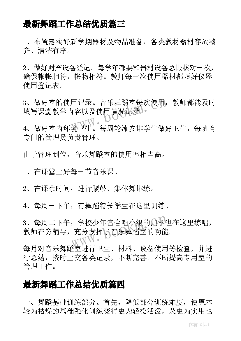 2023年长沙买房出租合同 买房合同精选