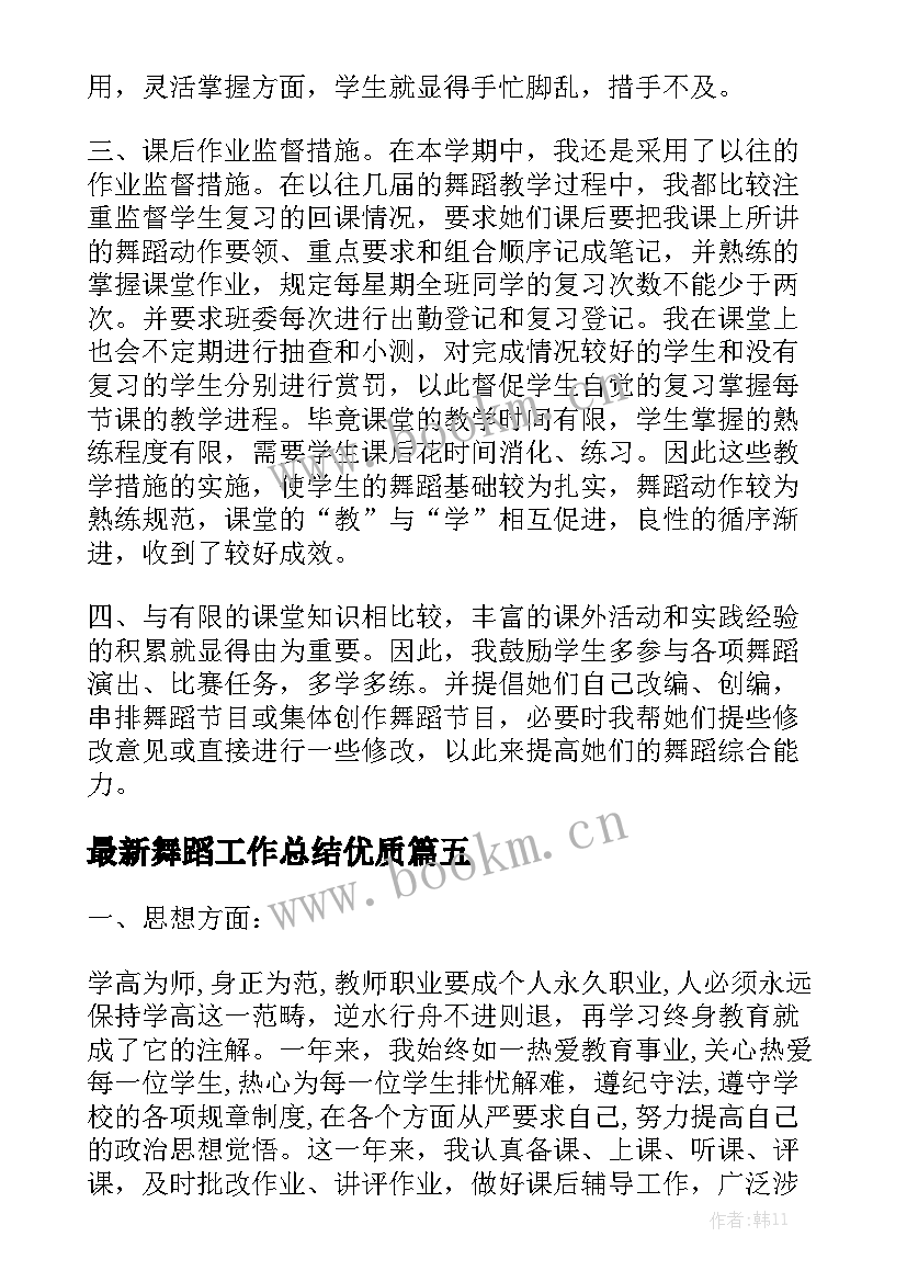 2023年长沙买房出租合同 买房合同精选