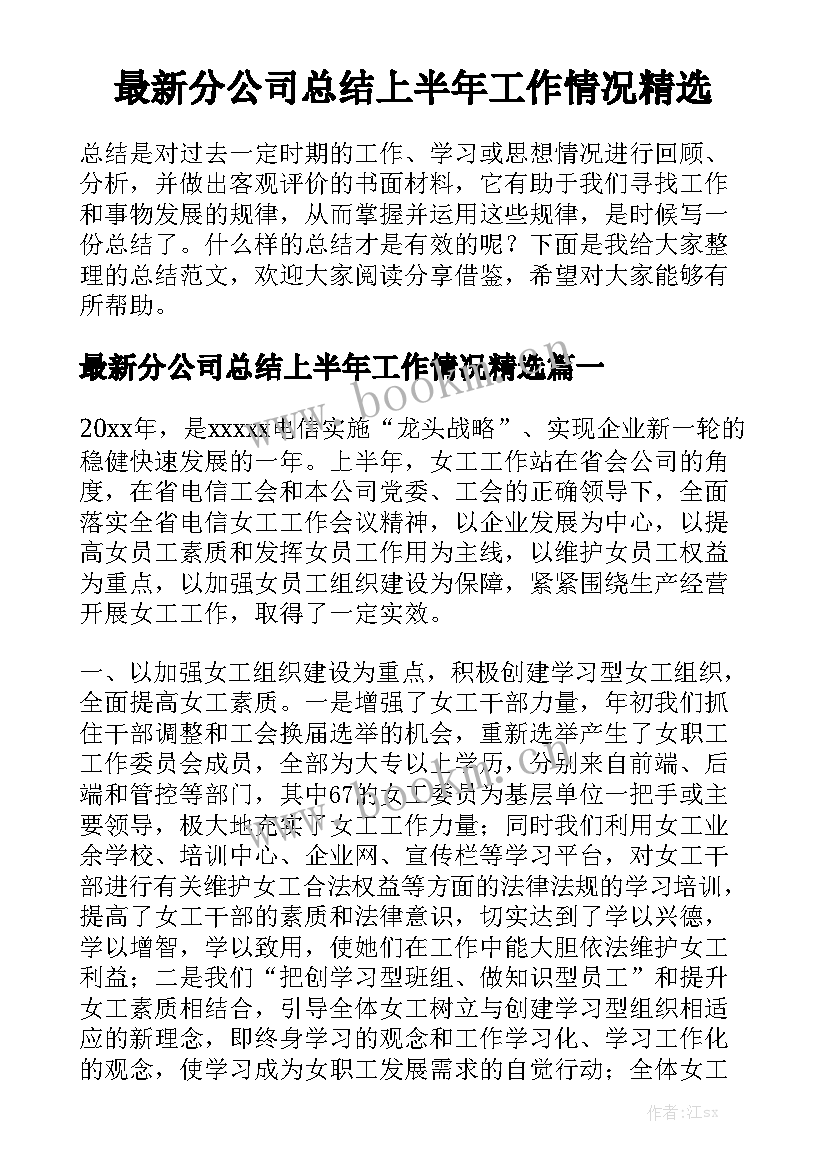 2023年校服采购合同完整版 采购合同通用