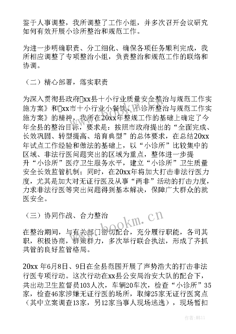 2023年瑜伽馆的入会合同 瑜伽馆装修合同简单版汇总