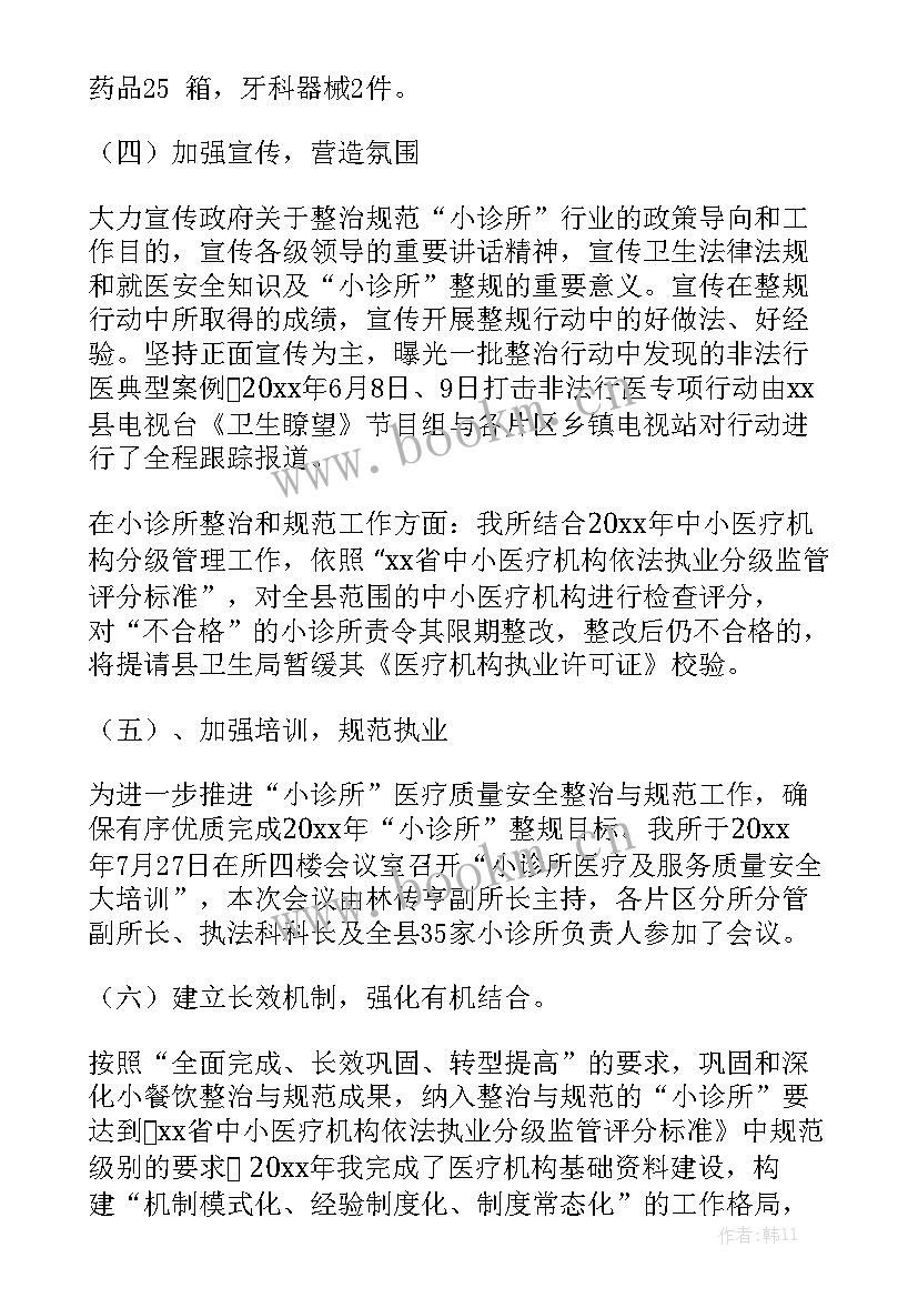 2023年瑜伽馆的入会合同 瑜伽馆装修合同简单版汇总