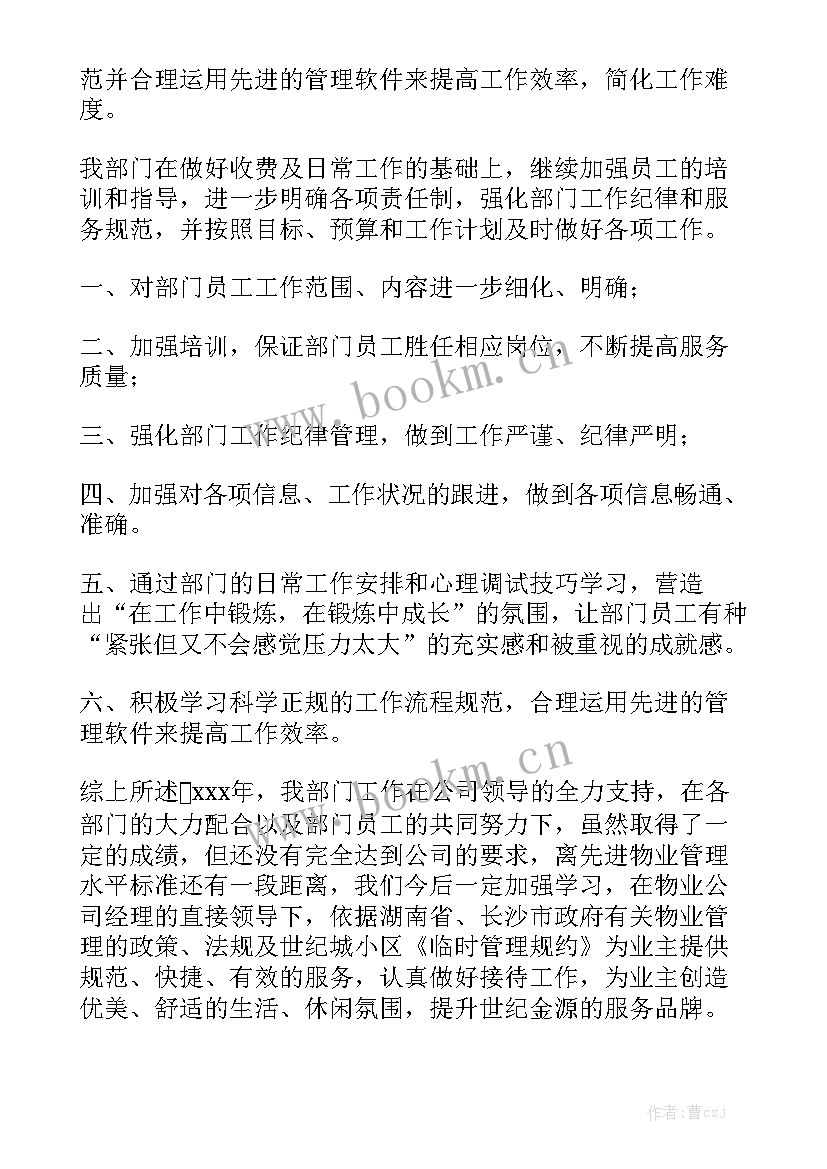 2023年艺人经纪合同应该注意哪些汇总