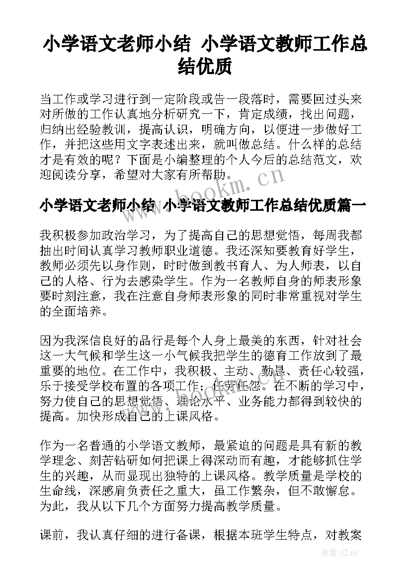 房产包销合同精选