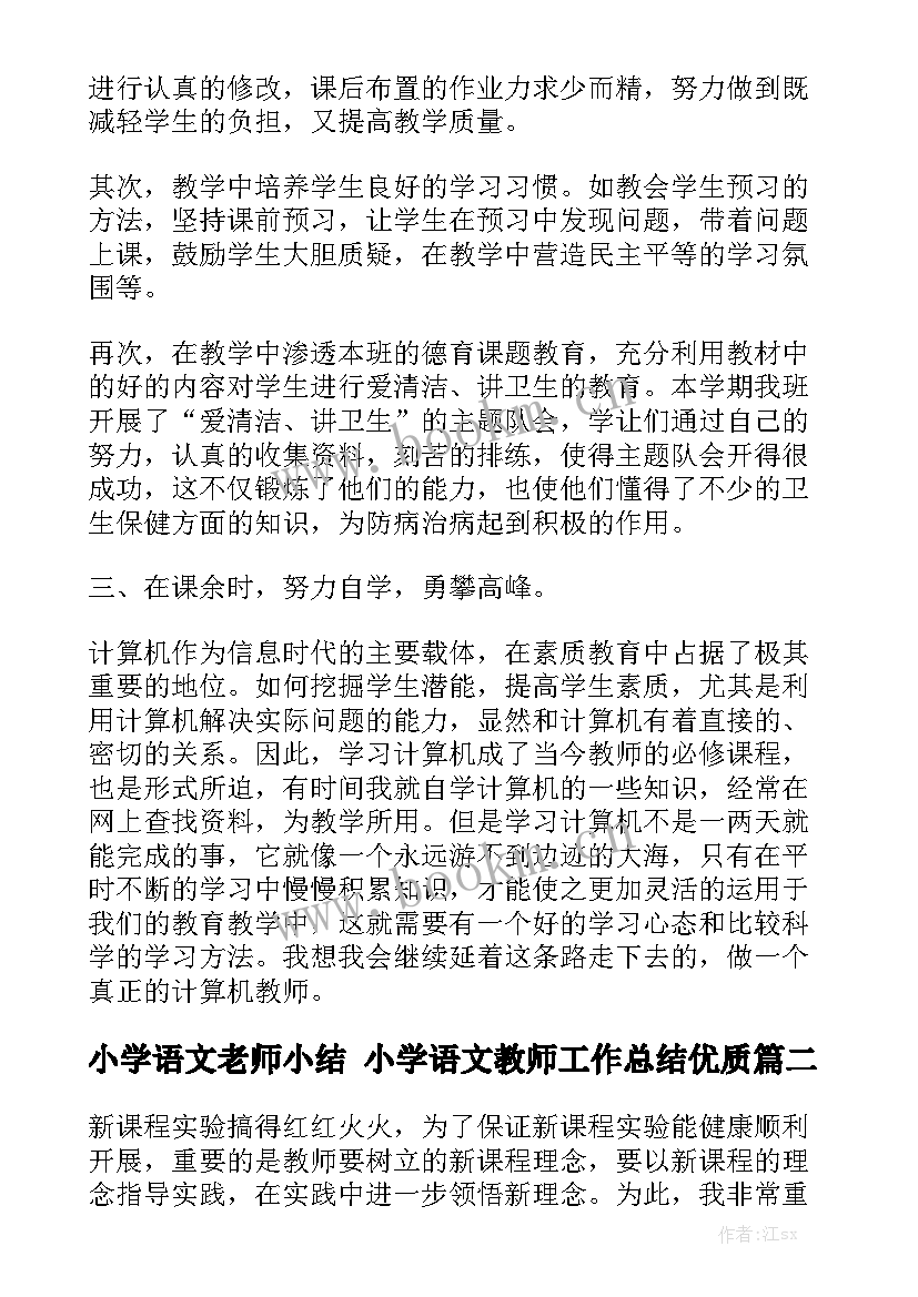 房产包销合同精选