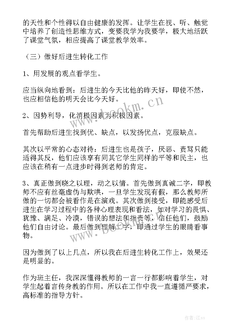 房产包销合同精选