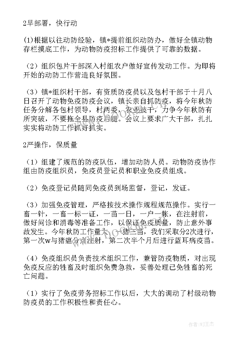 最新党校消毒工作总结 复学消毒工作总结优质