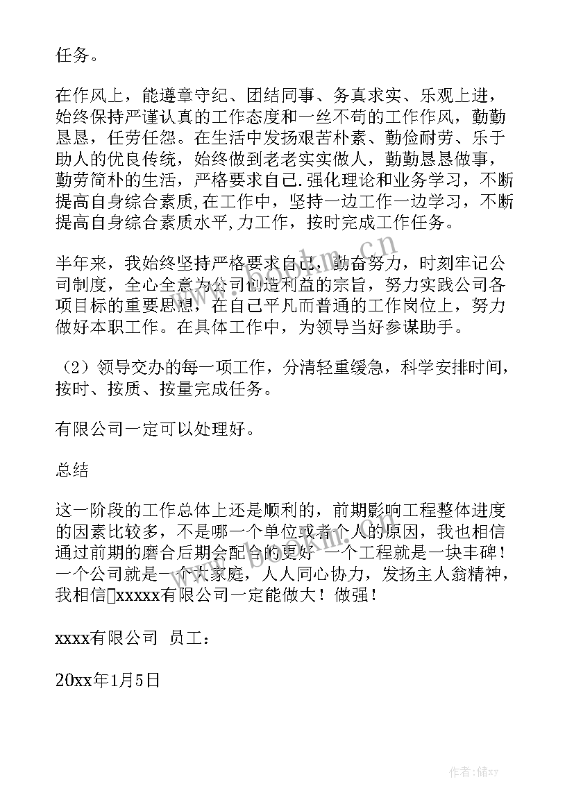 轻钢结构房屋拆除合同 村庄房屋拆除合同优秀