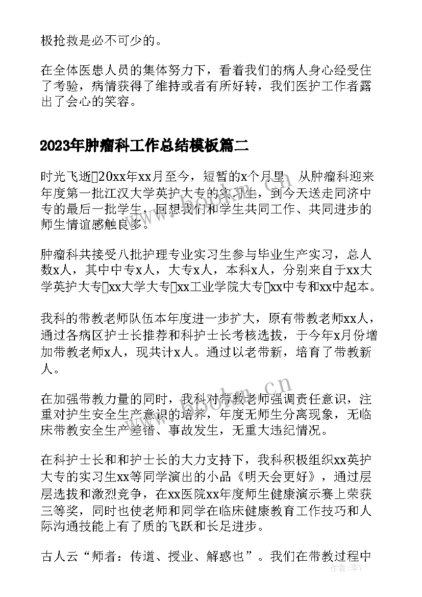 企业投资协议书 个人投资协议合同实用