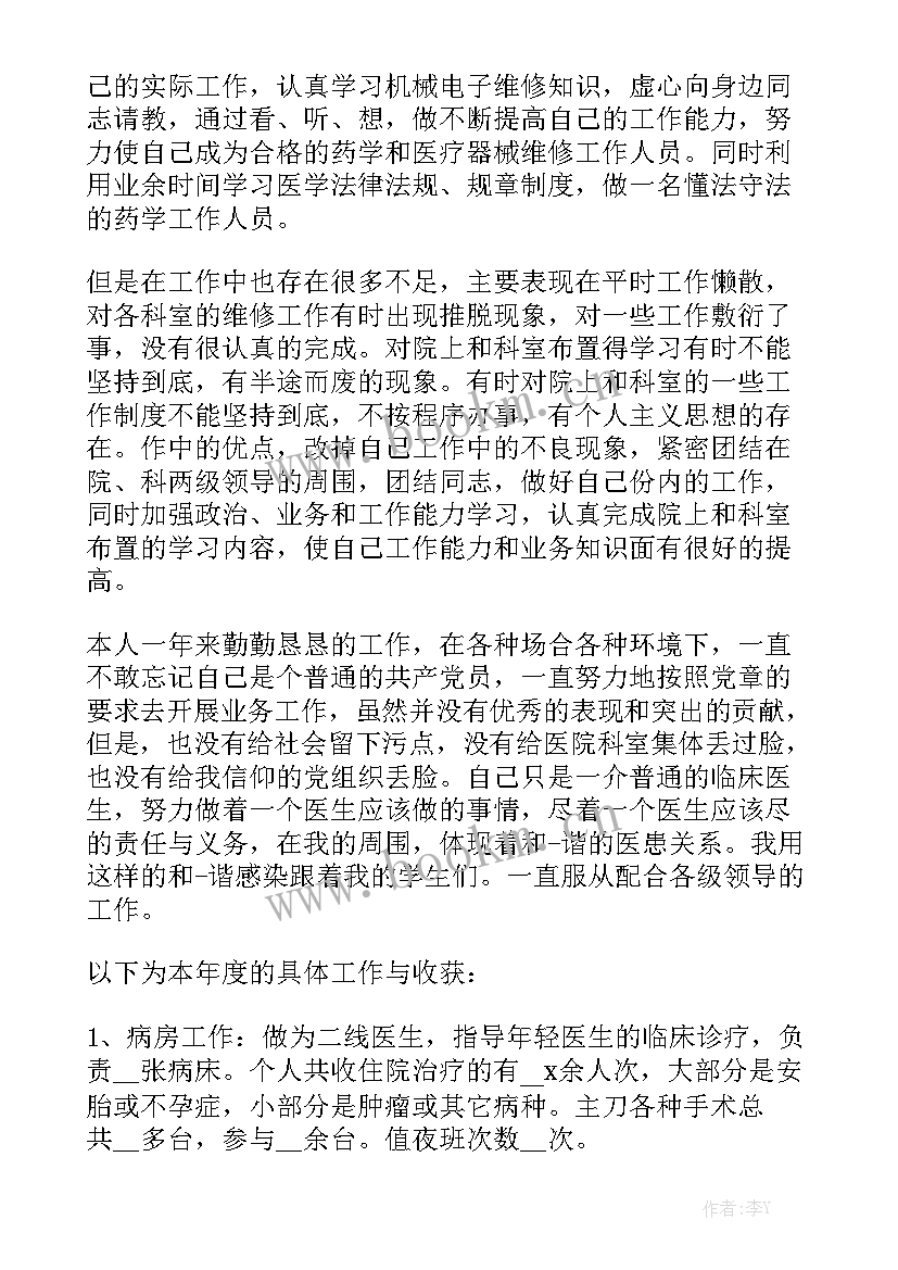 企业投资协议书 个人投资协议合同实用