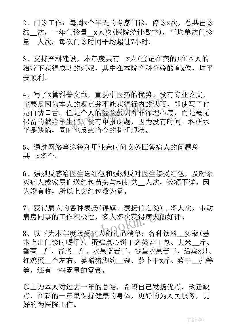 企业投资协议书 个人投资协议合同实用