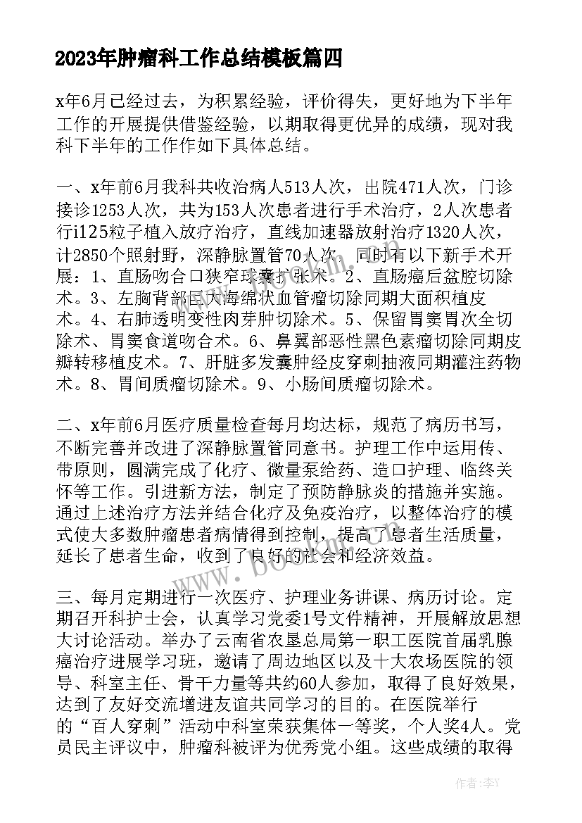 企业投资协议书 个人投资协议合同实用