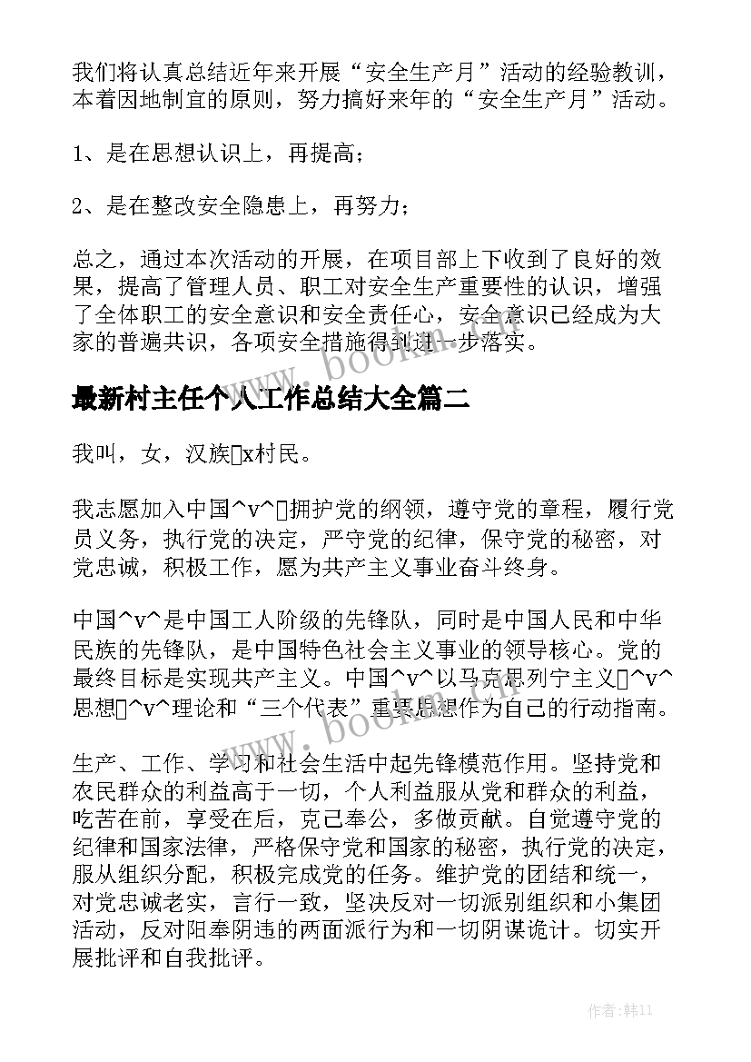 劳务派遣暑期工合同优秀