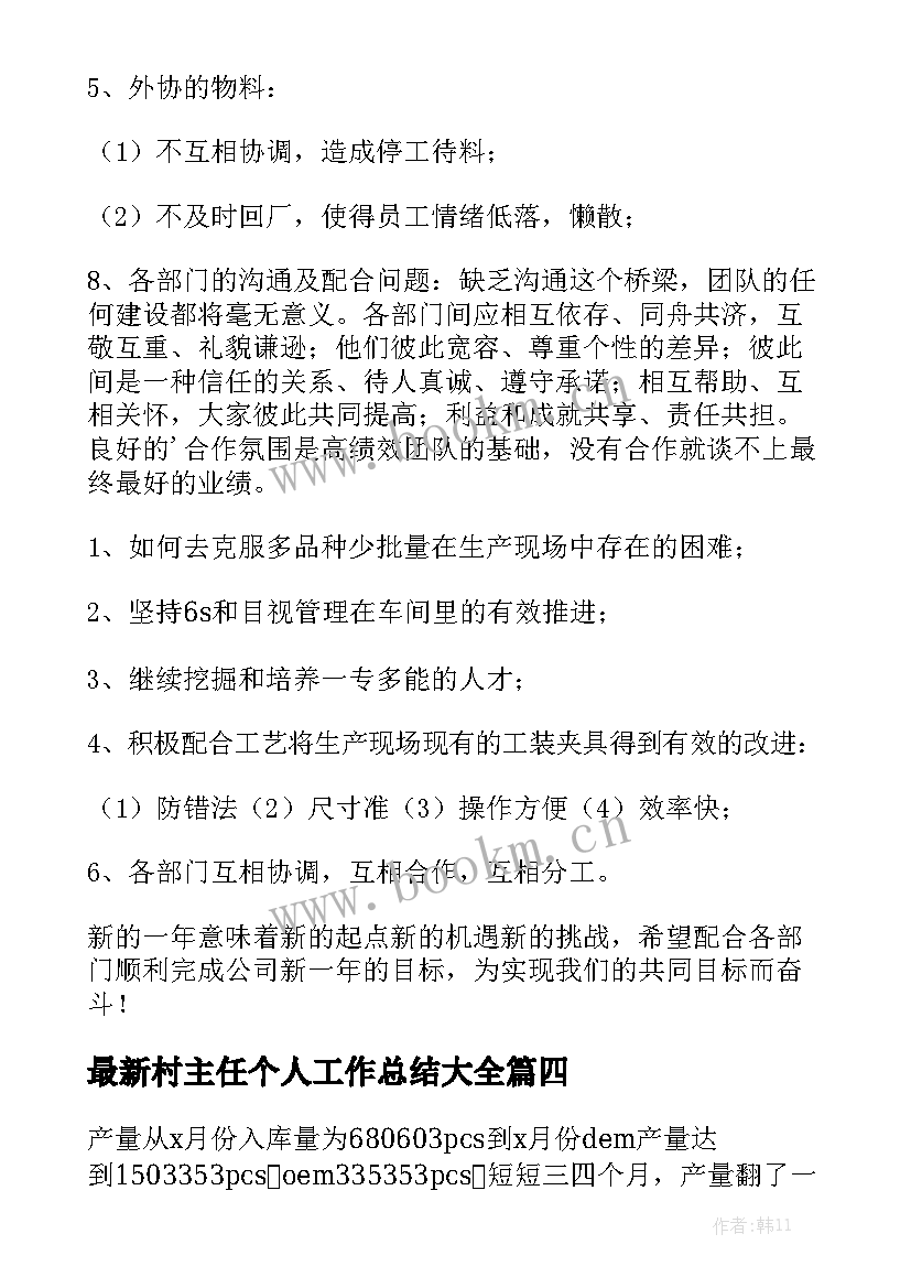 劳务派遣暑期工合同优秀