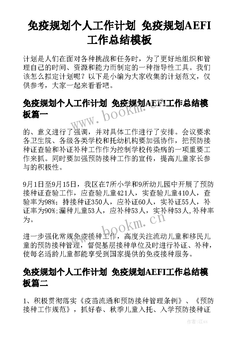 2023年借款抵押厂房合同 无抵押借款借款合同实用