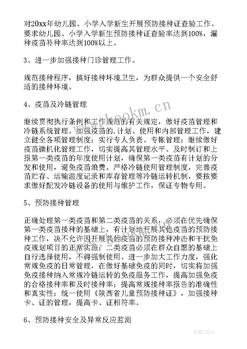 2023年借款抵押厂房合同 无抵押借款借款合同实用