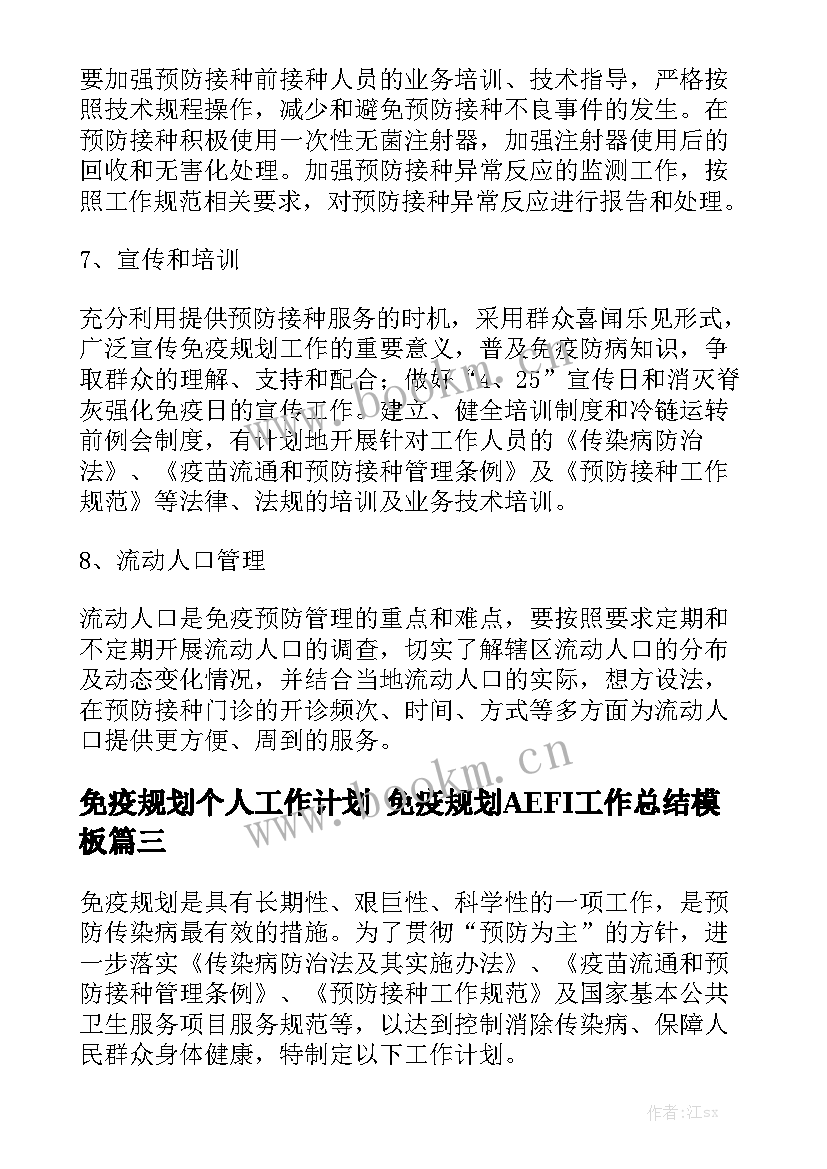 2023年借款抵押厂房合同 无抵押借款借款合同实用