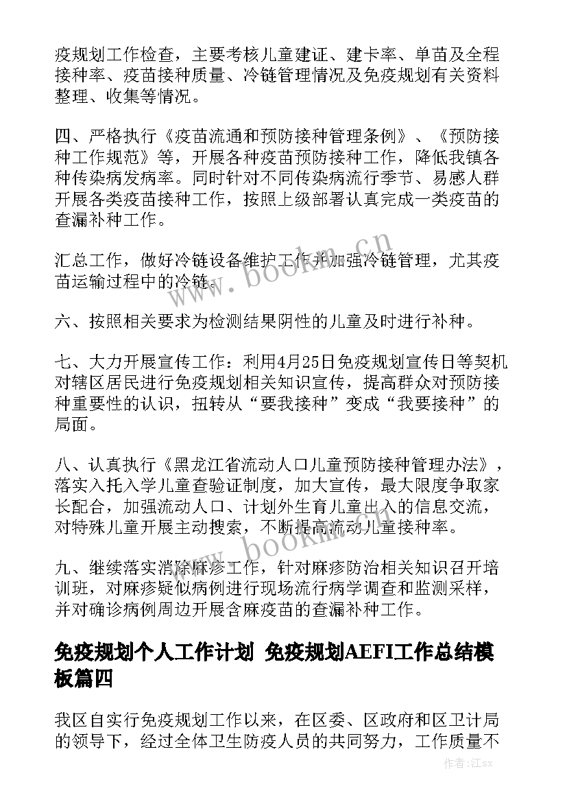 2023年借款抵押厂房合同 无抵押借款借款合同实用