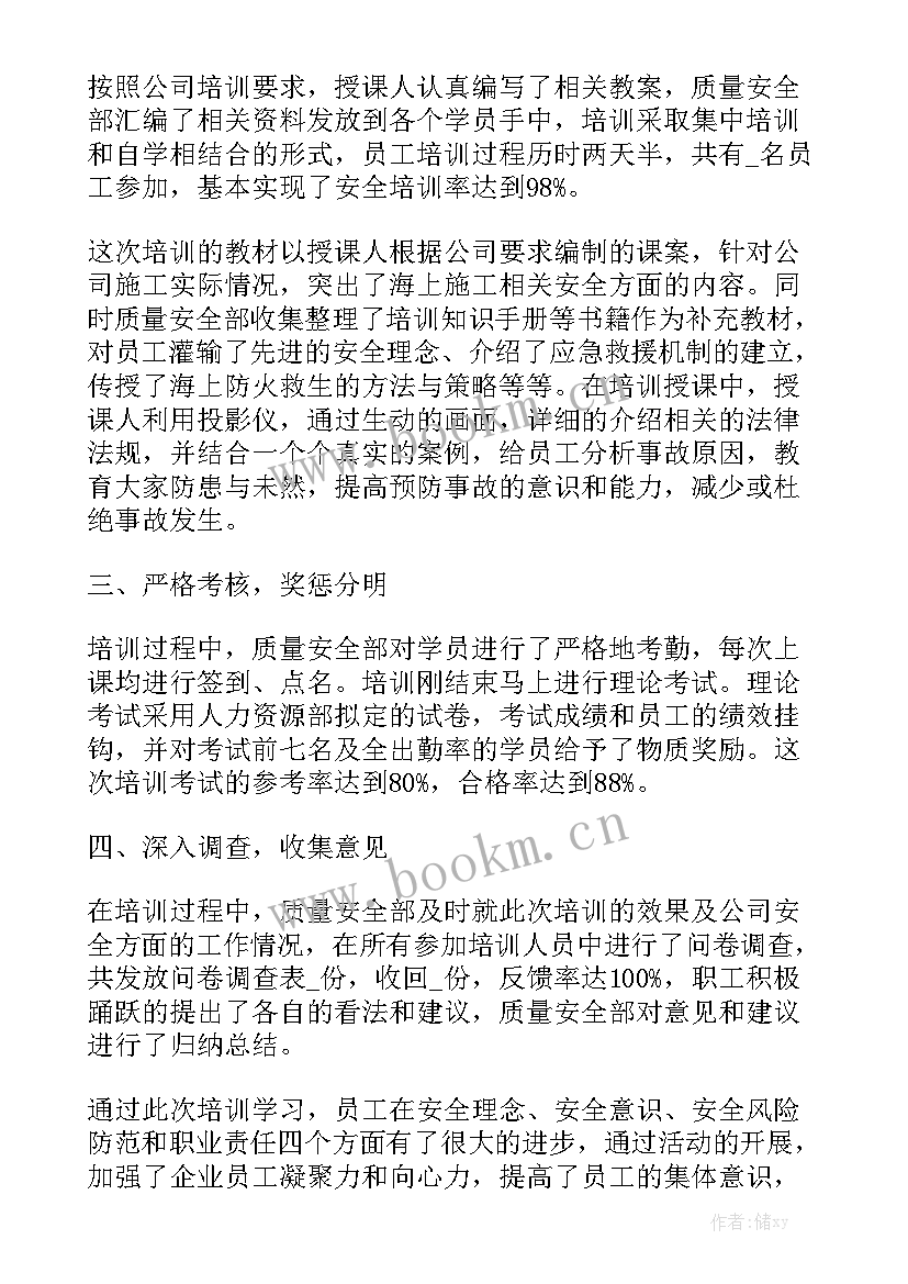 指导培训工作总结报告 指导教师指导工作总结通用