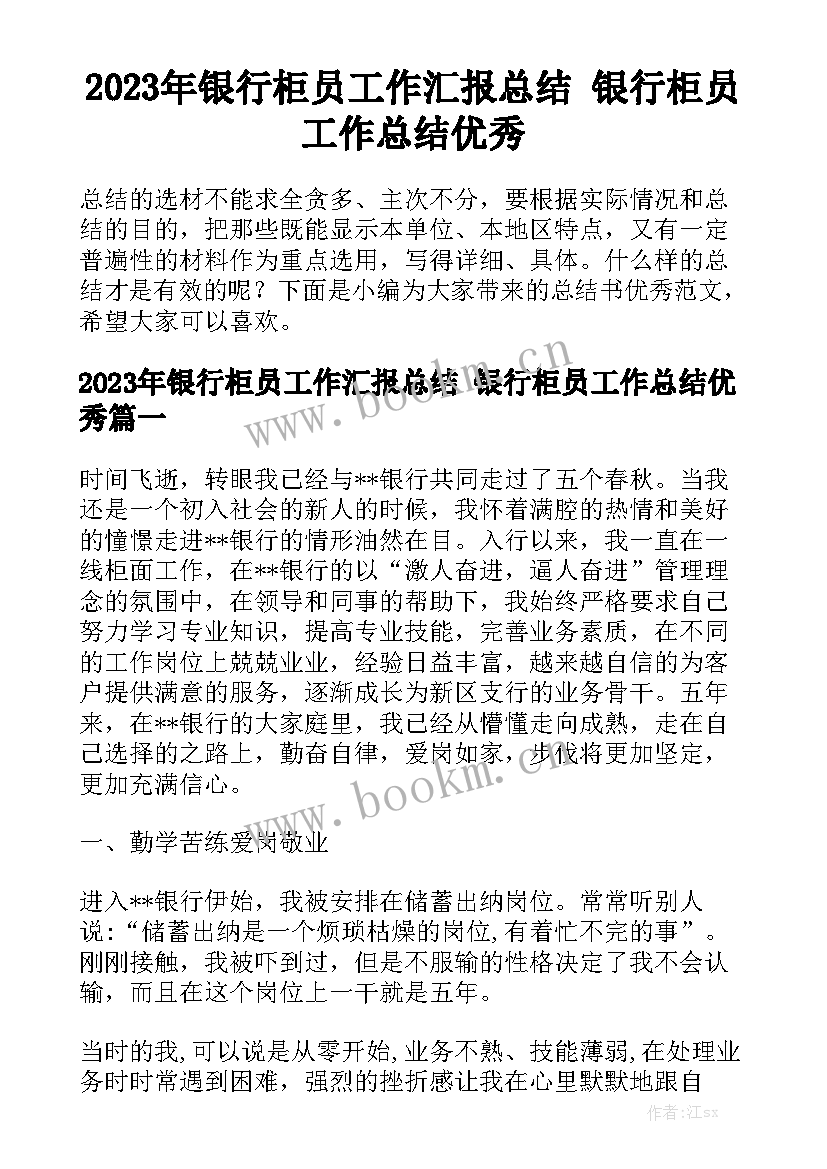 营销年度服务合同 服务业合同汇总