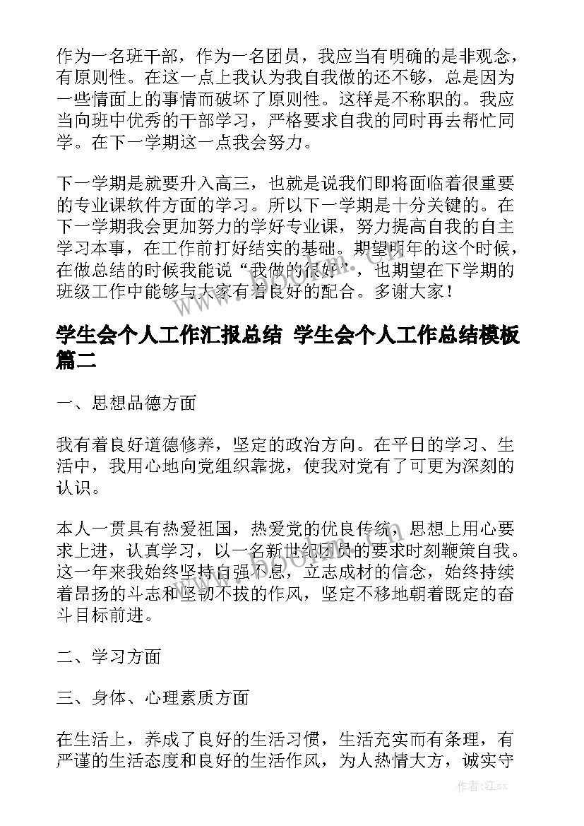 2023年工厂楼道标语 施工合同汇总