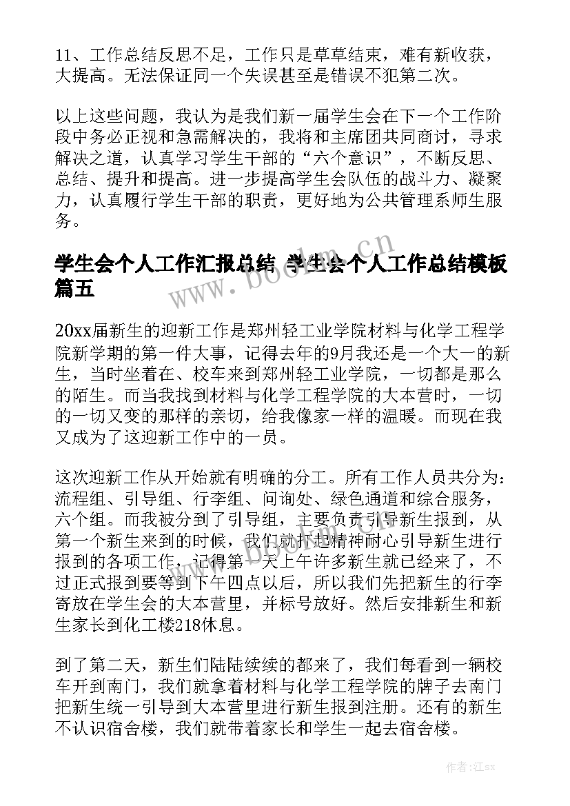 2023年工厂楼道标语 施工合同汇总