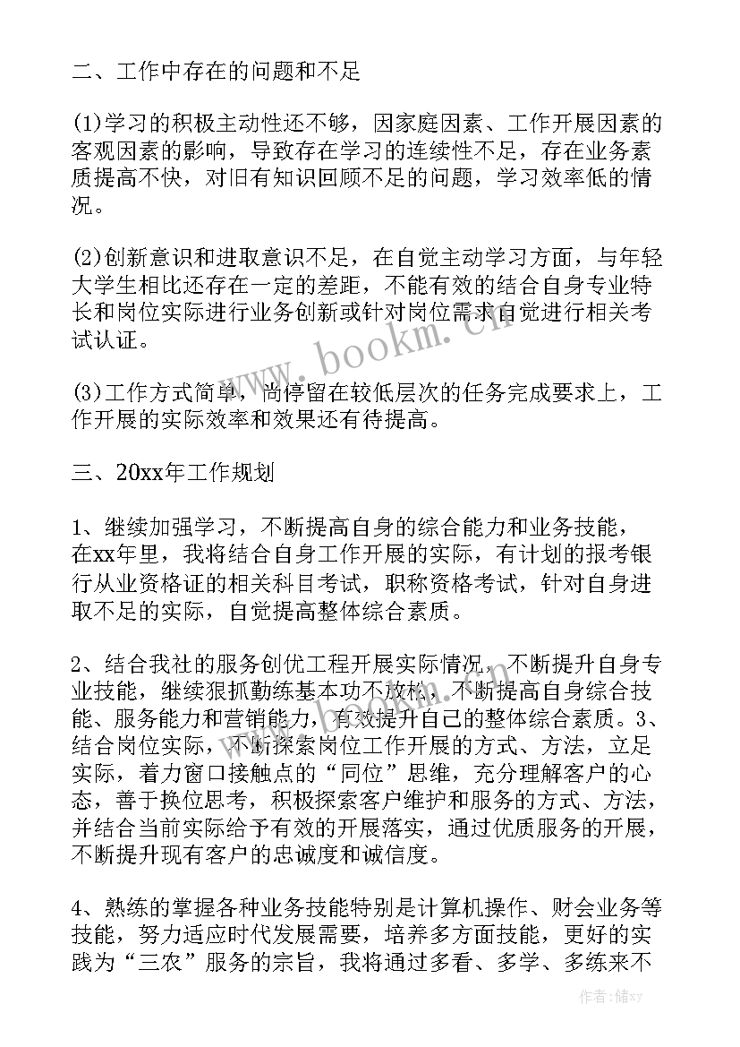 国有土地购房合同 国有土地使用权转让合同大全