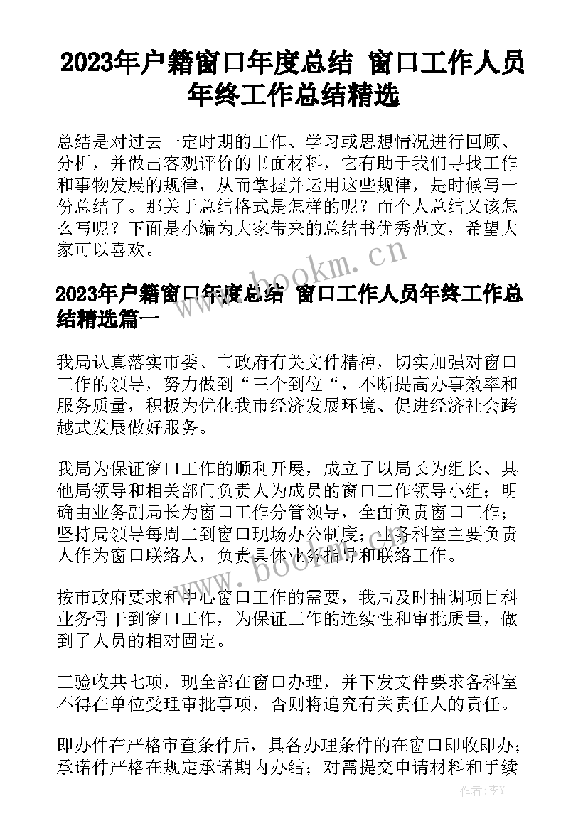 交通银行合同工工资待遇优质