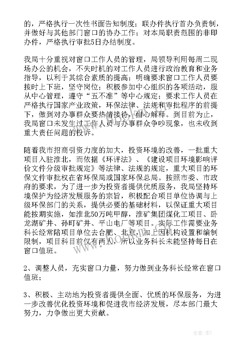 交通银行合同工工资待遇优质