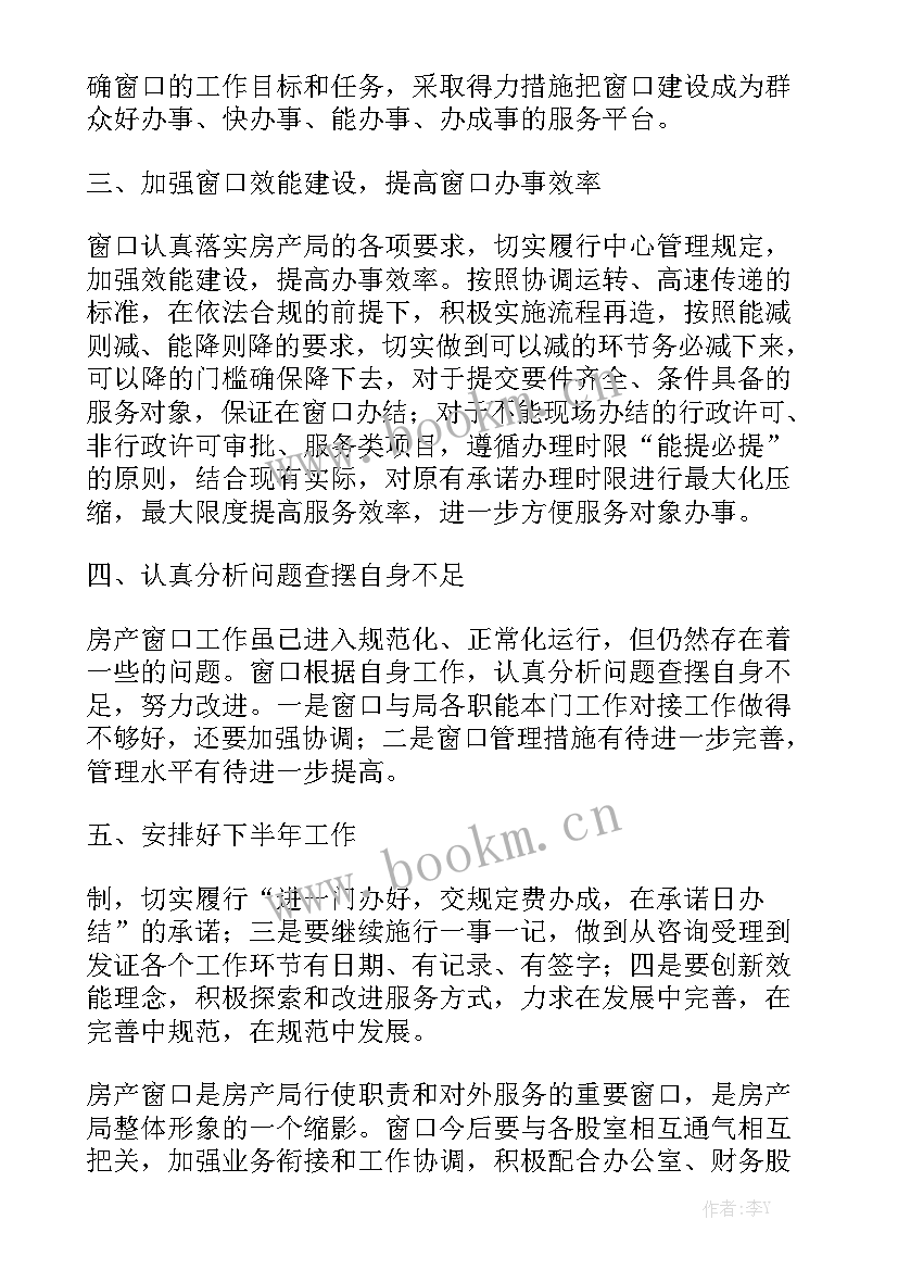 交通银行合同工工资待遇优质