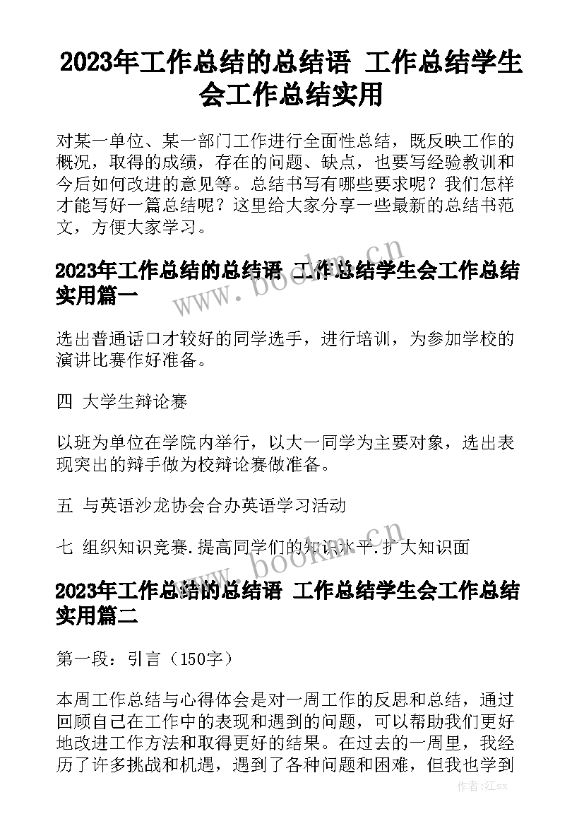 2023年蜂蜜代加工合同图 加工合同(七篇)