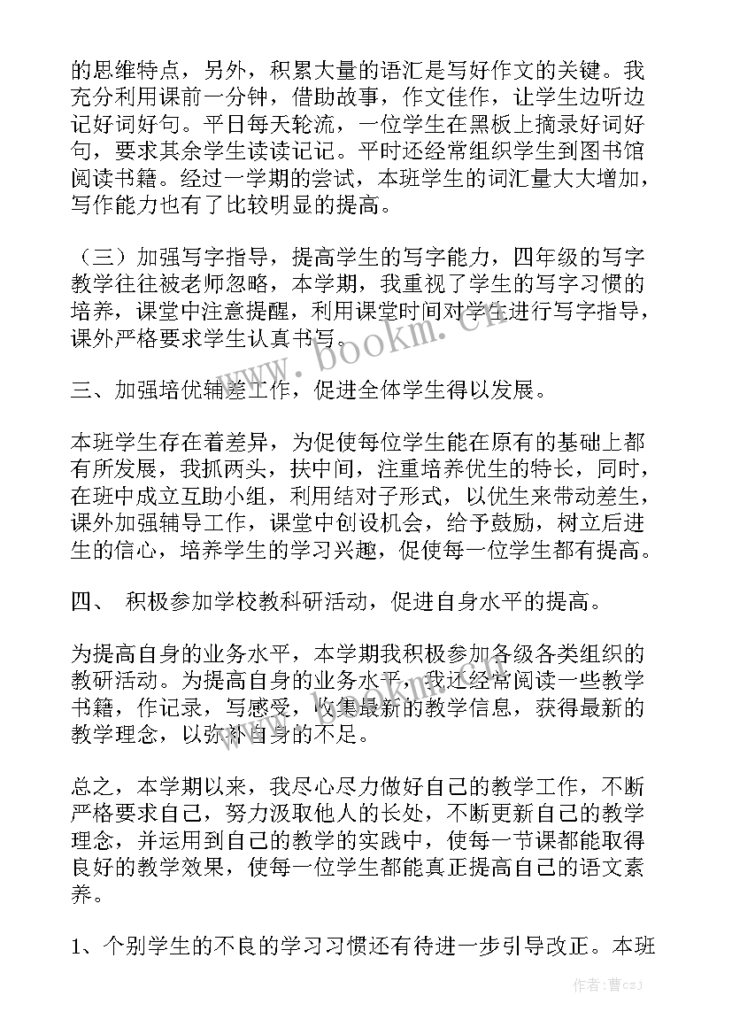 最新个人水泥购销合同 购销合同购销合同模板