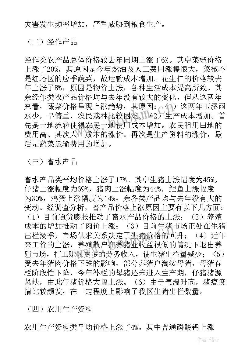 稽核的季度工作总结 第一季度工作总结优质