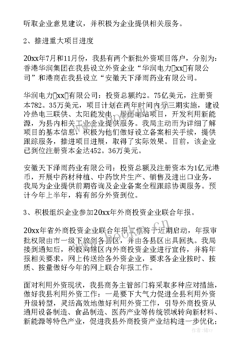 稽核的季度工作总结 第一季度工作总结优质