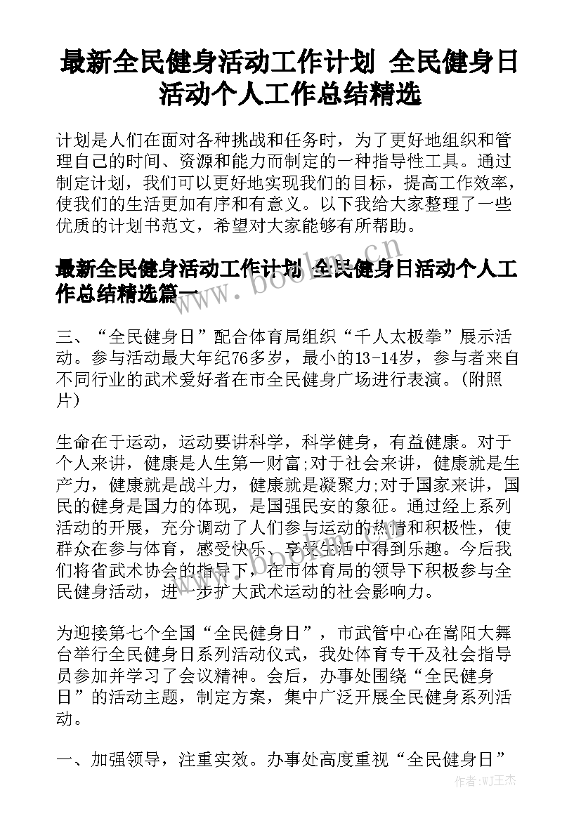 购销合同免费版(六篇)