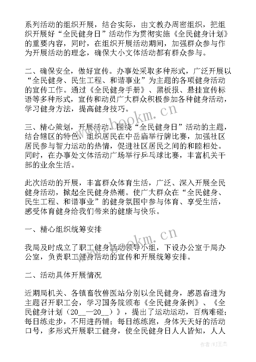 购销合同免费版(六篇)