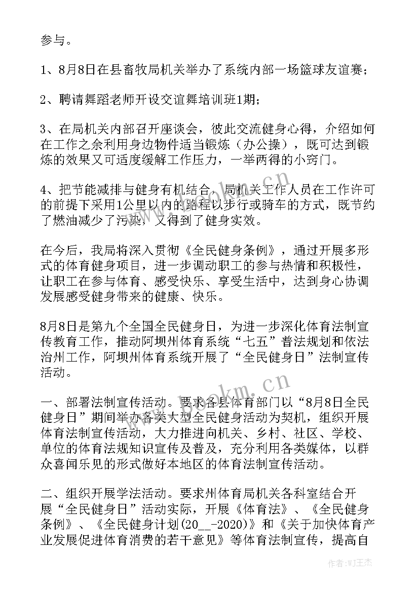 购销合同免费版(六篇)