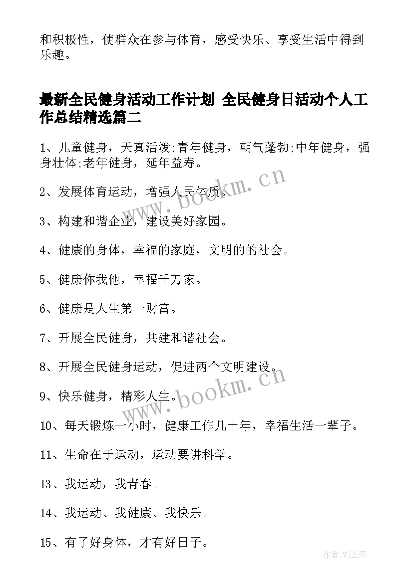 购销合同免费版(六篇)