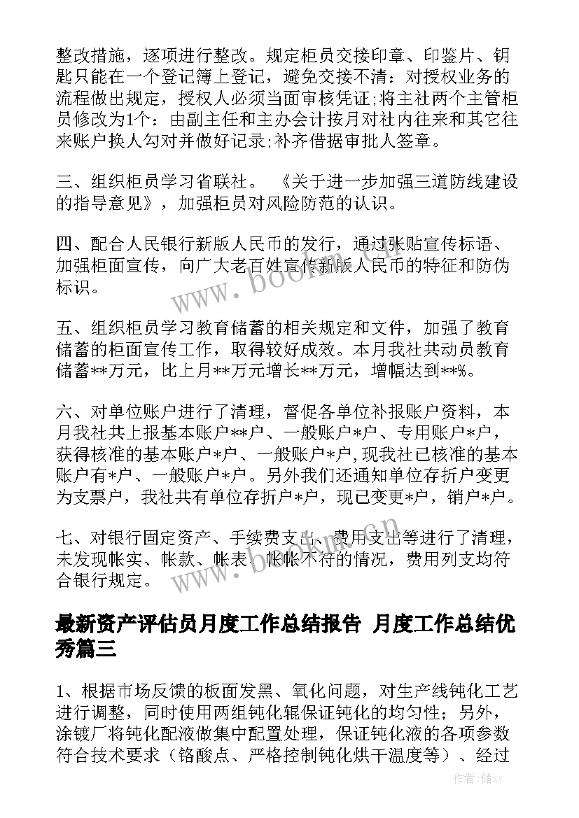 2023年货物购销合同 货物买卖合同优质